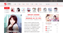 Desktop Screenshot of emwan.com